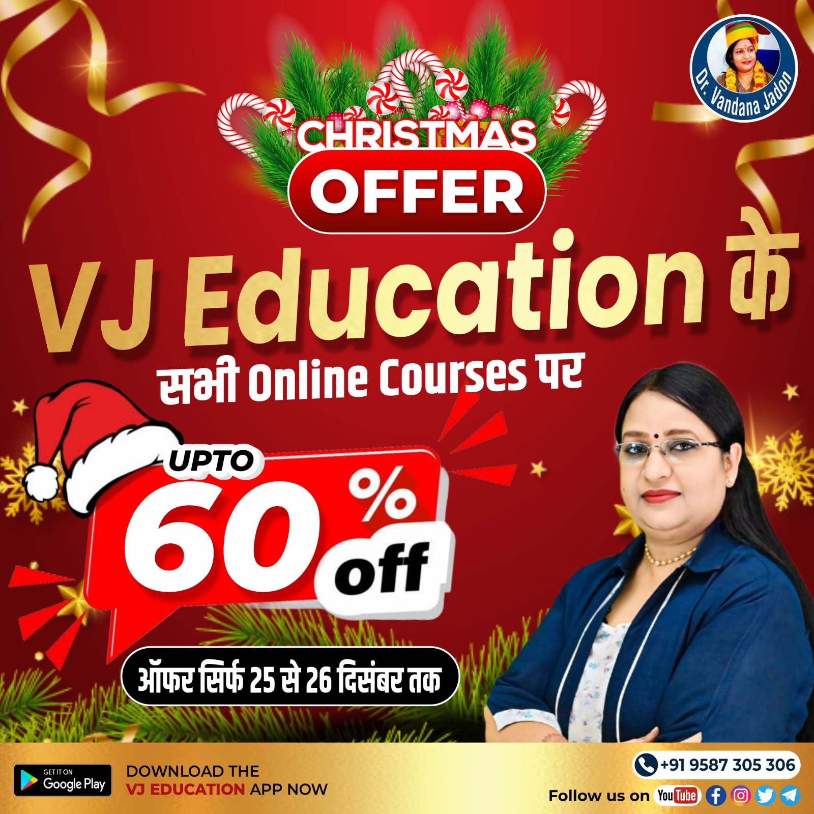 vj education 